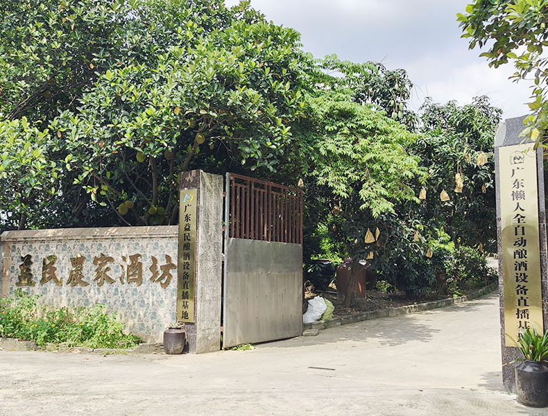 佛山糖化槽